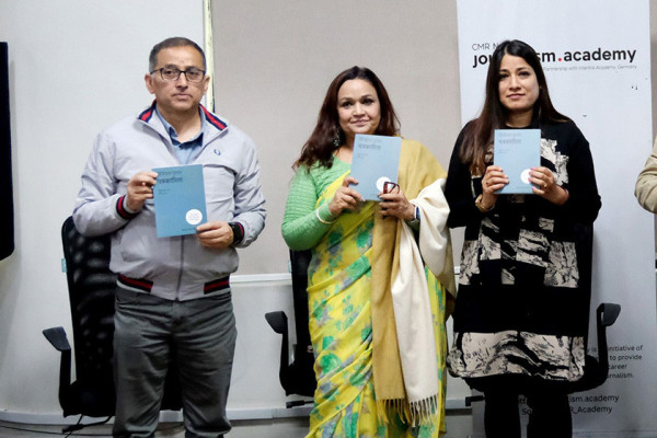 डिजिटल युगमा पत्रकारिता र मिथ्या सूचनासम्बन्धी पुस्तक सार्वजनिक